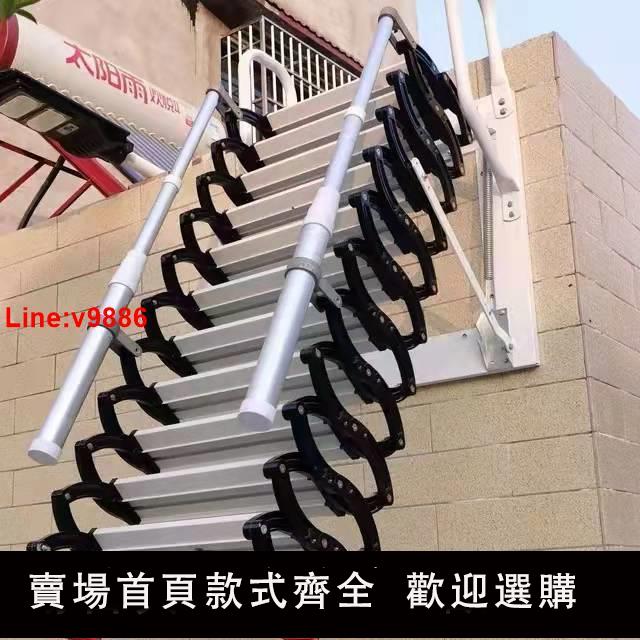 【台灣公司 超低價】伸縮樓梯家用二層閣樓復式室內外壁掛電動多功能防滑伸縮梯
