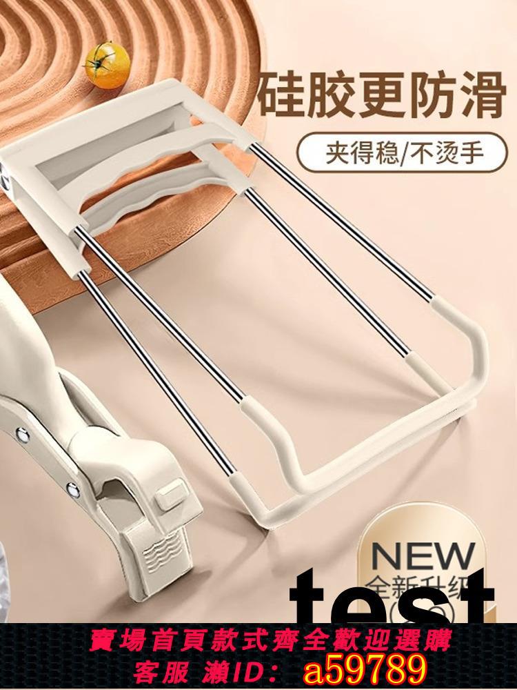 【臺灣公司 可打統編】防燙夾碗神器廚房家用矽膠防滑夾取碗夾砂鍋提盤器碗碟鉗蒸菜夾子