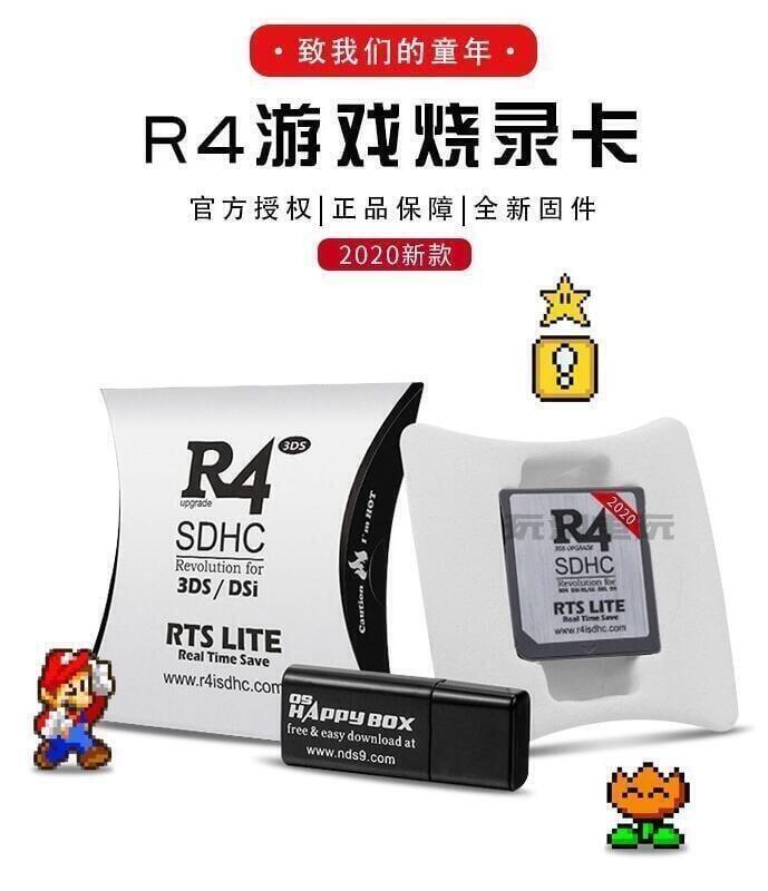 （爆款熱賣）（國際精品）【免運】R4燒錄卡3ds ndsl NDSI卡DStwo NEW 3dsll 2DS GBA NDS遊戲卡