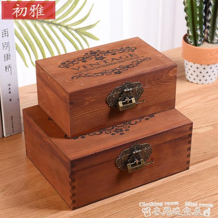 帶鎖收納盒桌面收納盒帶鎖證件盒木質儲物盒子實木收納箱密碼家用小木頭箱子 果果輕時尚