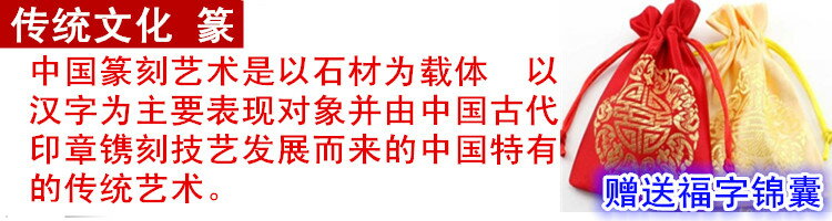 青田石閑章引首章書法印章篆刻印章藏書章免費刻字壓腳章隨形章| 協貿