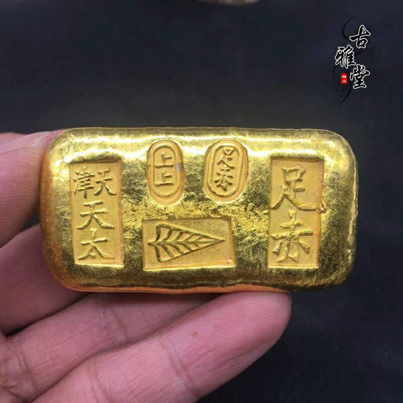 古玩古董民國天津天太金行上品足赤金餅金錠金條小黃魚影視道具1入| 銀