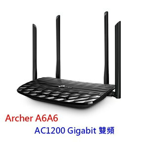TP-Link Archer A6 AC1200 Gigabit雙頻 IP分享器 無線寬頻分享器 路由器