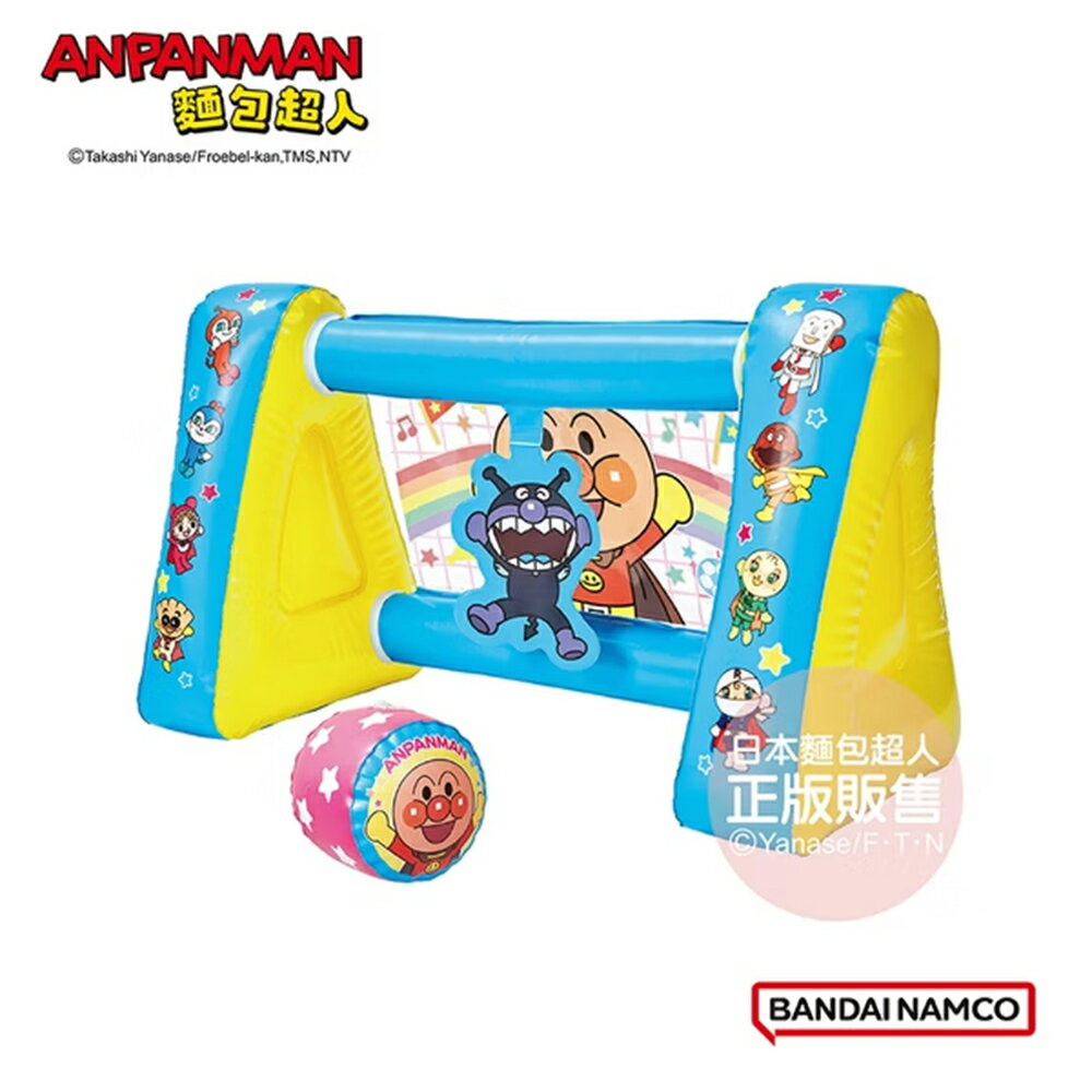AN麵包超人的第一個運動組-充氣足球玩具【悅兒園婦幼生活館】