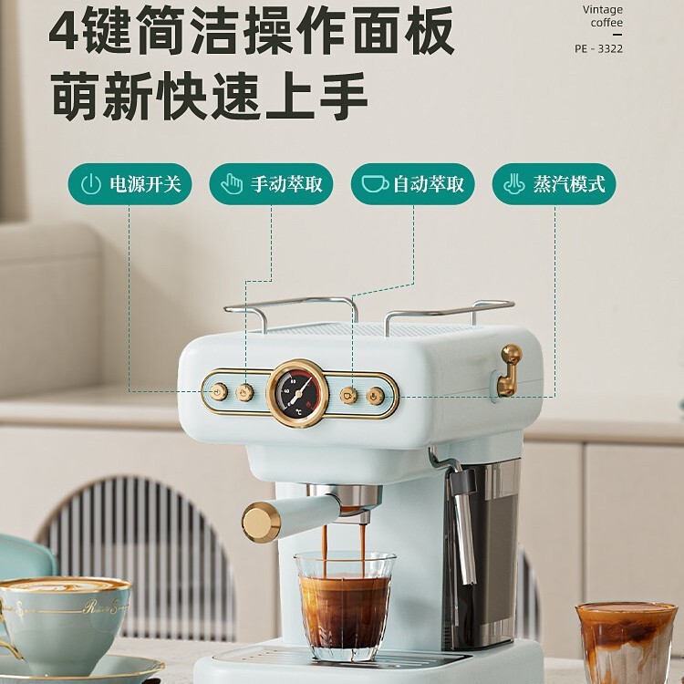 栢翠PE3322復古意式咖啡機家用小型半自動濃縮【宜家良品百貨】
