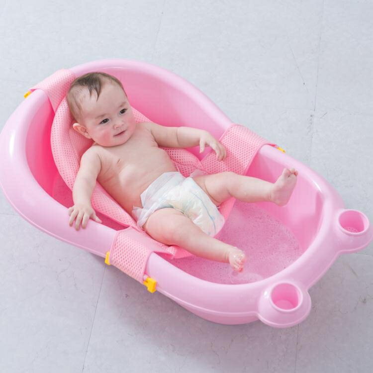[免運】嬰兒浴盆支架 嬰兒洗澡網新生兒寶寶沐浴網防滑網兜浴盆支架可坐躺通用 果果輕時尚 全館免運