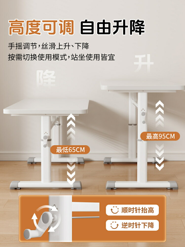 {保固一年}電腦桌可移動手搖升降桌子工作臺臥室家用床邊桌學生小書桌辦公桌
