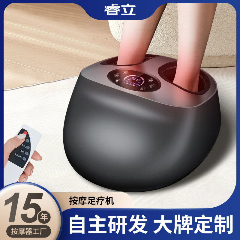 全自動足療機 家用揉捏按腳器 負離子氣囊全包裹足療儀 足部足底按摩器 腳底按摩器