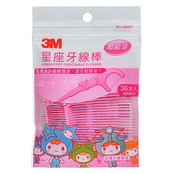 【3M】 細滑星座牙線棒 36支/包x48包(箱購)