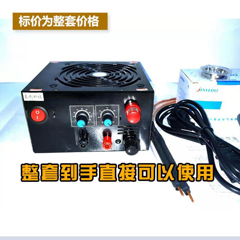 【臺灣公司 可開發票】鋰電池點焊機小微型家用手持式18650動力電池組焊接電焊筆碰焊機