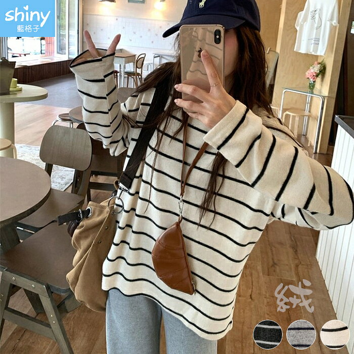 休閒基調．寬鬆百搭德絨條紋長袖T恤－shiny藍格子【V5178】