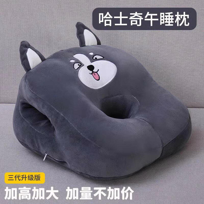 午睡枕 趴睡枕 午睡枕趴睡枕學生辦公室午休趴著【CM23825】