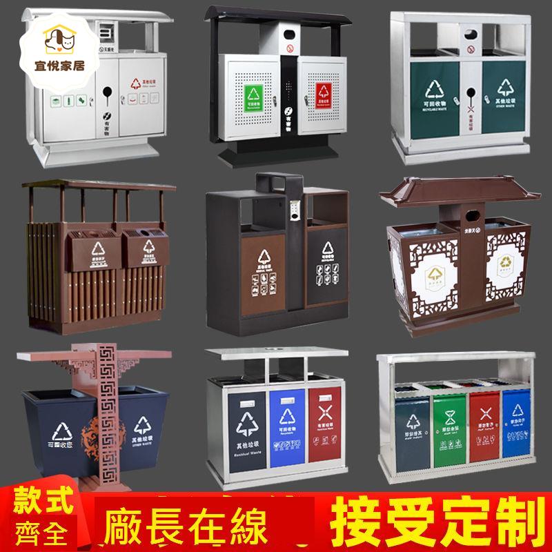 戶外 垃圾桶 不銹鋼 景區 垃圾箱 室外小區公園 定製 二 分類 三 分類 四 分類 [DD0402001]