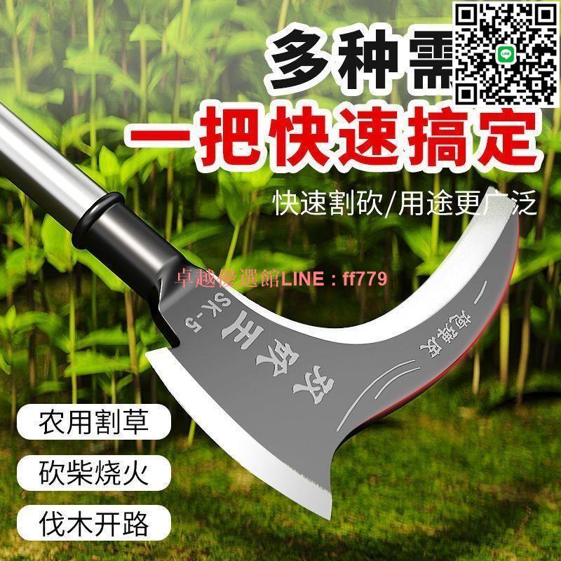 【卓越優選館】【30天熱銷3165件】雙砍王高錳鋼長柄鐮刀割玉米稈割草砍柴砍樹彎刀戶外神器農用工具