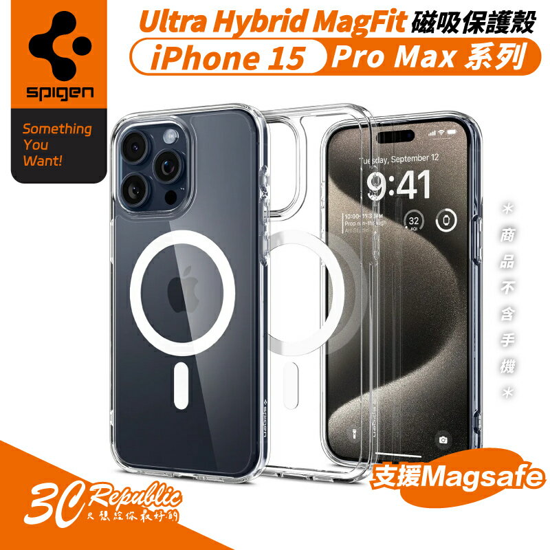 SGP Spigen Hybrid 支援magsafe 防摔殼 手機殼 保護殼 適 iPhone 15 Pro Max【APP下單8%點數回饋】