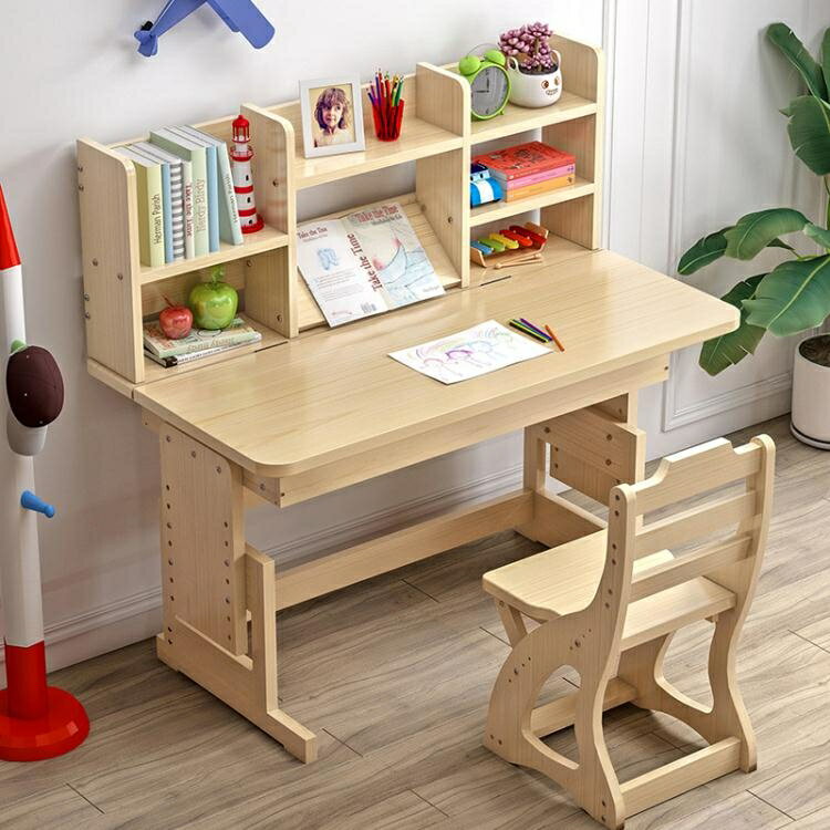 兒童學習桌家用書桌寫字桌椅套裝小學生書桌簡約課桌椅可升降組合 年終特惠