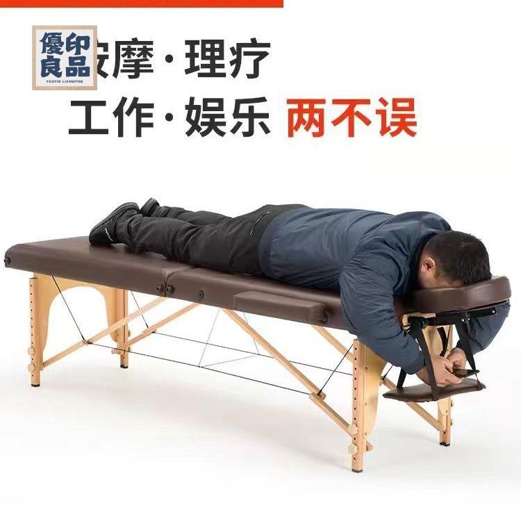 免運 美容床 按摩床 奔兔多功能美容床升降折疊便攜式按摩床推拿床艾灸理療紋繡紋身床特惠/開立發票 全館折扣 工廠現貨 售後保障 特價出 y5426