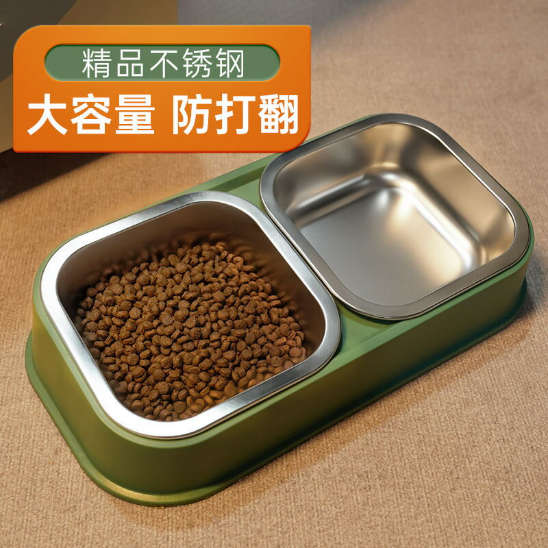 寵物不銹鋼雙碗 貓碗狗碗食盆防打翻貓咪用品小型犬狗狗飯碗【不二雜貨】