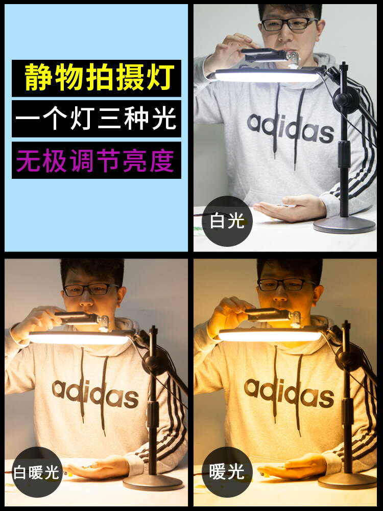 手機俯拍支架直播補光燈桌面拍攝防抖神器開箱影片美食拍照手機架
