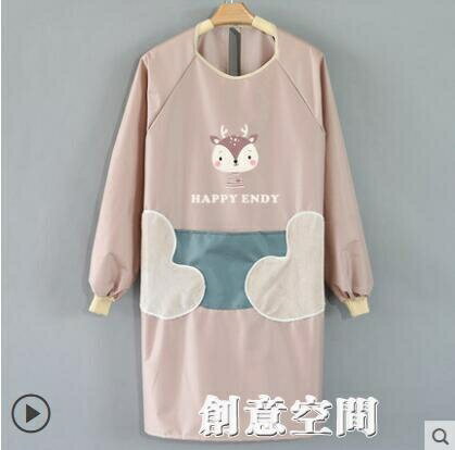 2021新款長袖圍裙女家用廚房防水防油工作服時尚做飯罩衣大人定製 幸福驛站