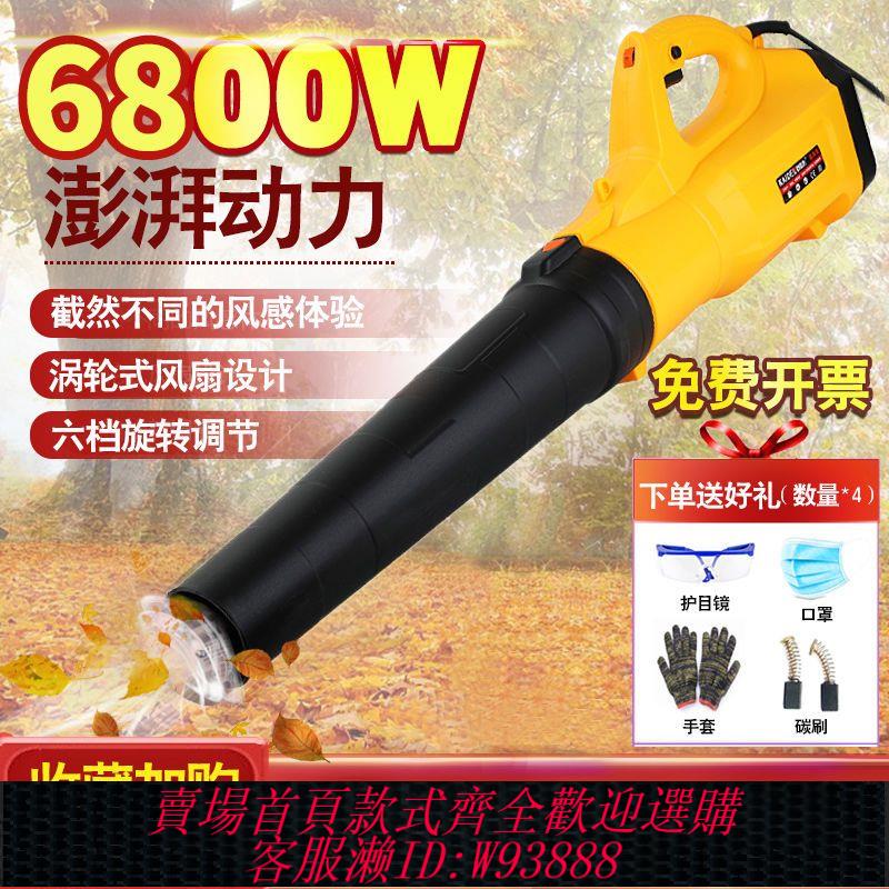 【公司貨 最低價】手提式大功率鼓風機工業用吹風機清灰吹灰家用強力電腦除塵器風機