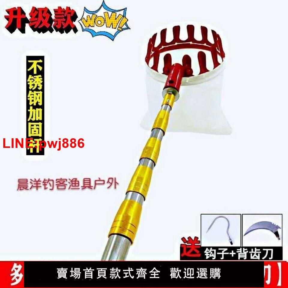 {臺灣公司 可開發票}多功能可伸縮桿摘水果採摘器枇杷大棗柿子芒果高空摘果器摘果神器