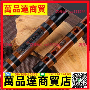 解兵特制五年竹演奏笛子8578型灌漆特制高檔笛子橫笛考級樂器