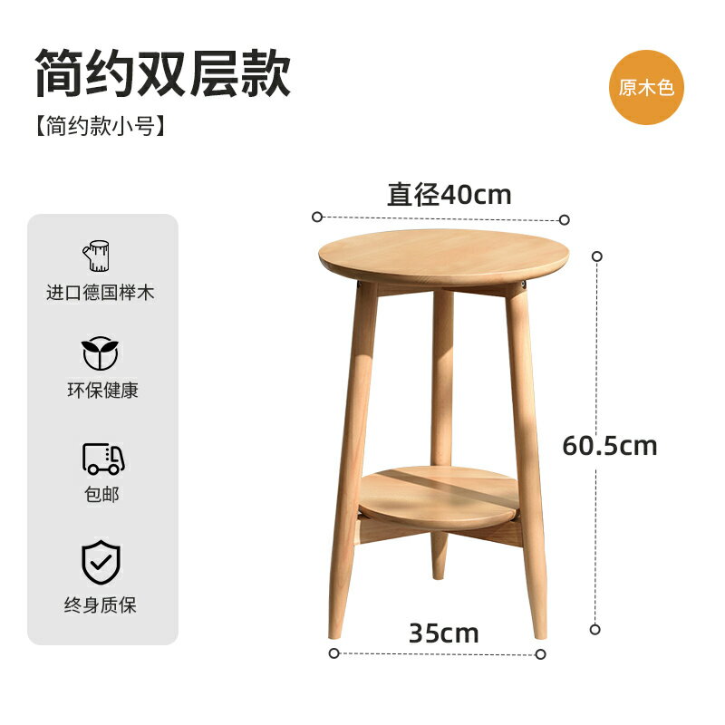 邊桌 圓桌茶几 沙發邊桌 沙發邊幾實木小圓桌簡約可行動小茶几客廳邊桌陽臺小茶桌床頭方幾『cyd22370』