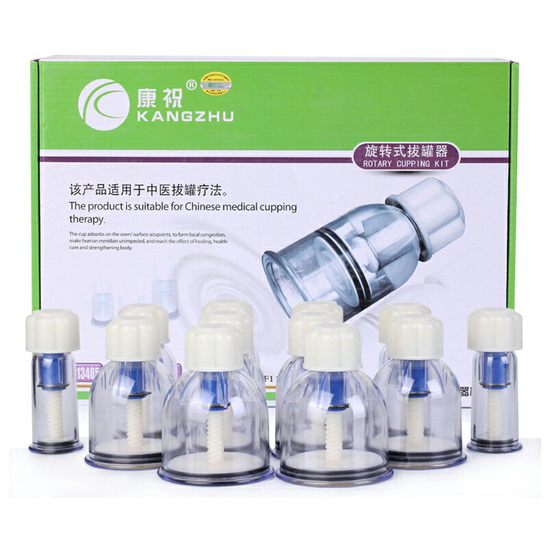 康祝手擰旋轉型真空拔罐器F1*12活血祛濕吸濕罐加厚防爆有機玻璃 小山好物嚴選