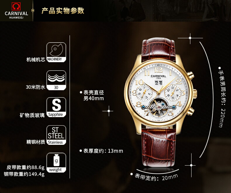 (時時刻刻)品質保證防水陀飛輪機械真皮錶帶預購七天