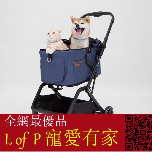 限時折扣！Capucci Pet 旅行者P1寵物推車-四色可選【L of P 寵愛有家】