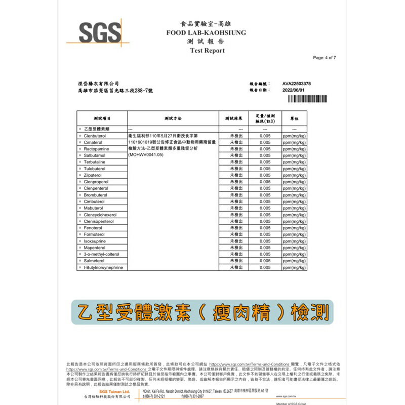 [真空包裝] 天然乾燥豬腸衣 專賣好腸衣 dry hog casing 2