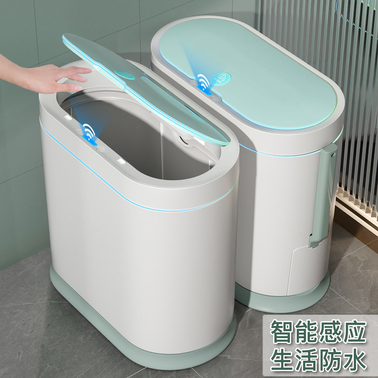 【防水智能感應】JAH家用衛生間廁所窄夾縫全自動電動分類垃圾桶