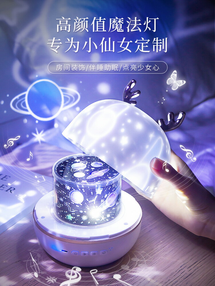 生日禮物女生送女友朋友特別實用快樂的驚喜浪漫紀念有意義小創意