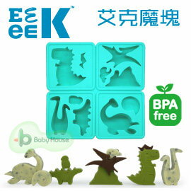 eeeek 艾克魔塊 Story mold 可愛動物造型模組-恐龍世界-藍綠 【紫貝殼】