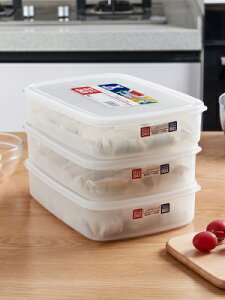進口速凍餃子盒家用冰箱放冷凍水餃收納盒水果保鮮盒子三件套【MJ10522】