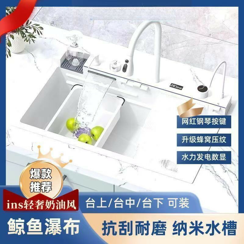 免運附發票 公司貨 快速出貨 5mm大單槽304不銹鋼鯨魚飛雨瀑布多功能洗碗池洗菜池廚房水槽  PPP1041