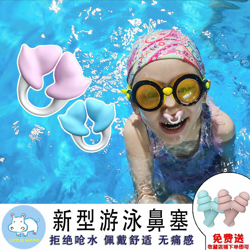 游泳鼻夾防水耳塞潛水矽膠鼻塞防嗆水神器兒童成人套裝新專利產品