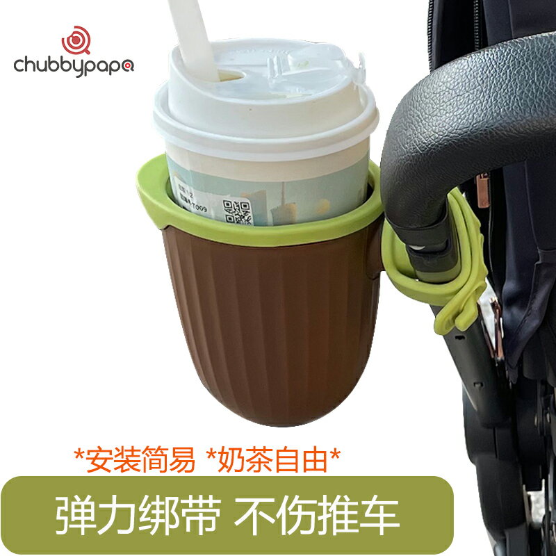 推車杯架 奶瓶架 嬰兒車杯架 嬰兒車杯架推車杯託兒童咖啡杯電動車遛娃神器配件bb車杯架