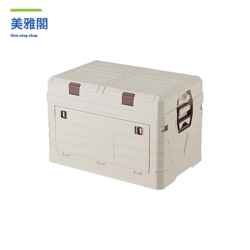收納箱 旅行 戶外 露營車載 家用 整理箱可折疊一箱多用防塵便攜儲物箱mjg8091