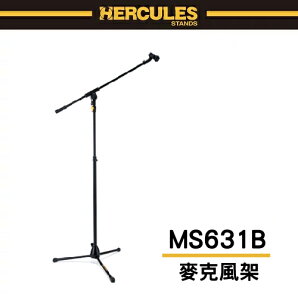 【非凡樂器】HERCULES MS631B 直斜兩用麥克風架/公司貨保固