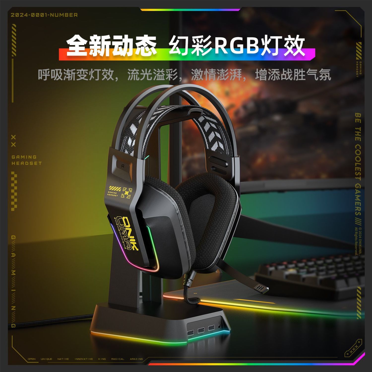 【喜挖】X13頭戴式耳機有線電競遊戲臺式電腦吃雞開黑耳麥