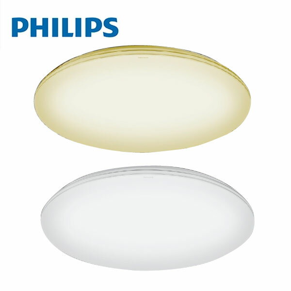 飛利浦 PHILIPS 品繹LED 吸頂燈 36W 3600流明 燈泡色 晝光色 /個 PA014 PA015