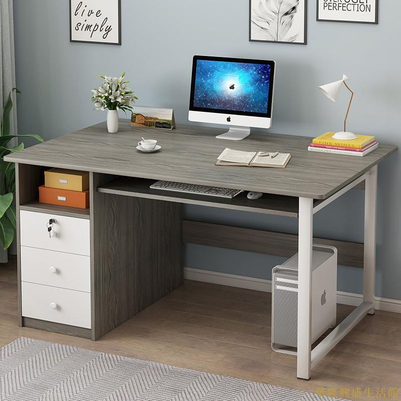 免運 書桌 電腦桌帶鍵盤架 120CM工作桌 抽屜收納 DIY寫字桌 辦公桌 大桌面收納桌