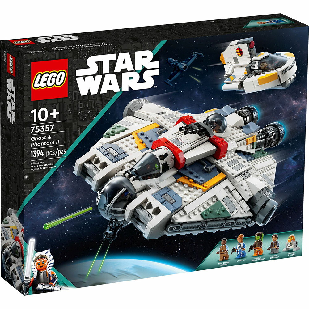 星際大戰 LEGO樂高積木推薦到樂高LEGO 75357 Star Wars 星際大戰系列 Ghost & Phantom II就在東喬精品百貨商城推薦星際大戰 LEGO樂高積木