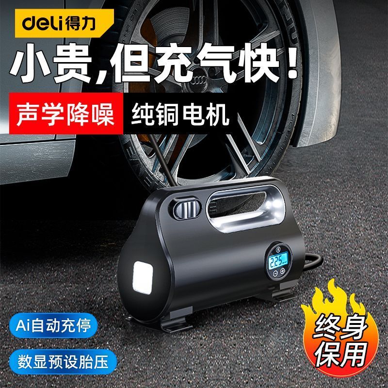 車載充氣泵汽車用家用小型便攜式有線電動戶外通用輪胎打氣泵