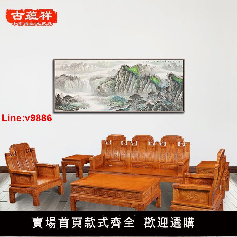 【臺灣公司 超低價】如意象頭沙發新中式刺蝟紫檀紅木沙發花梨木客廳家用整裝茶幾組合