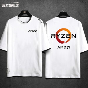 Ryzen銳龍AMD處理器電腦發燒友純棉短袖T恤男女假兩件半袖衣服潮