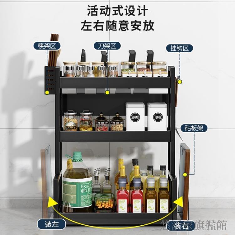 廚房置物架奧克斯廚房調料置物架不銹鋼多功能刀架用品收納架壁掛臺面儲物架