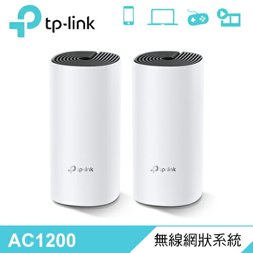 【TP-Link】Deco M4 Mesh 無線網狀系統路由器 2入組【三井3C】